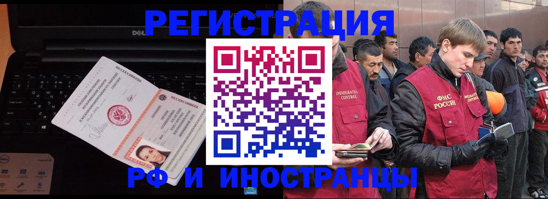 прописка поиск в Александровске-Сахалинском