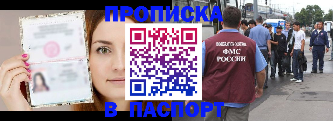 регистрация для дет. сада в Александровске-Сахалинском