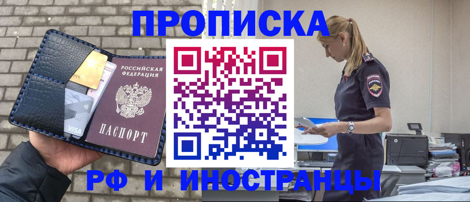 временная регистрация госуслуги в Александровске-Сахалинском