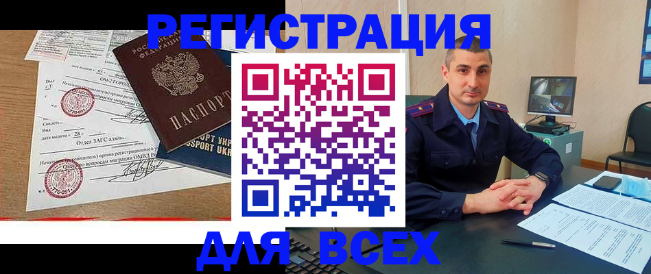 найти адрес прописки в Александровске-Сахалинском