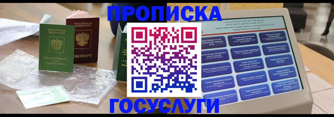 регистрация для школы в Александровске-Сахалинском